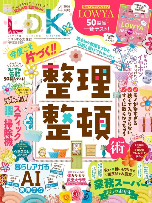Title details for LDK by Shinyusha Co., Ltd. (MBJ) - Available